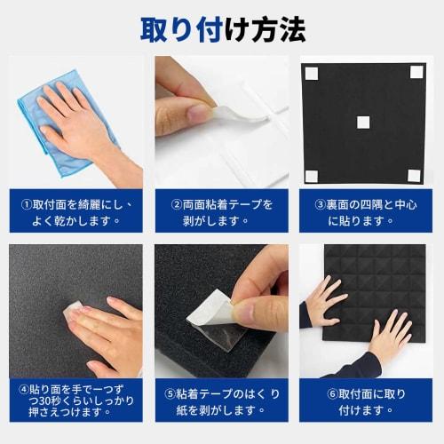 Sound-Absorbing Sheets, 12-Piece Set, 30*30*5cm, Extra Thick, High-Density, Strong Adhesive, Soundproofing Panels for Soundproofing Walls, Noise Reduc