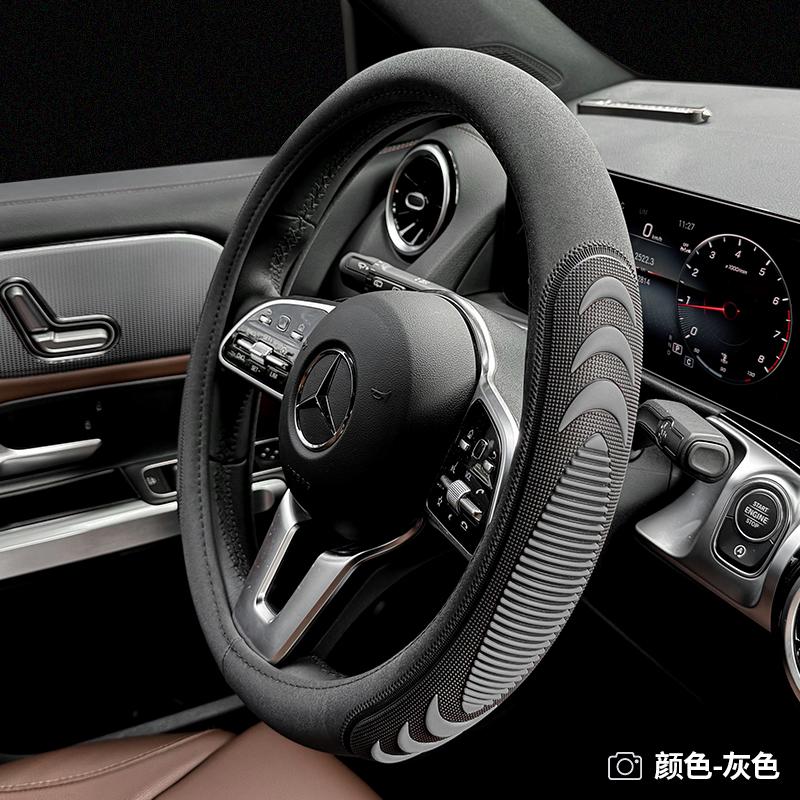 38cm Round Car Anti-slip Steering Wheel Decorative Cover Comfortable Breathable Rubber Inner Ring Steering Wheel Accessories kit