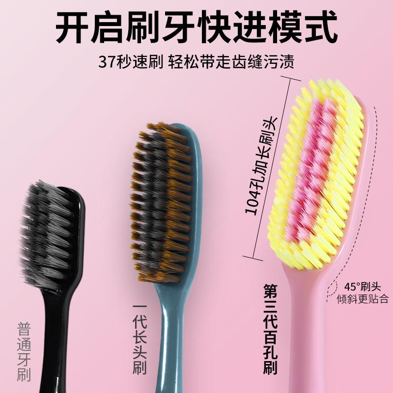 Spazzolino da denti per adulti con testa lunga a 100 fori, adatto sia per adulti maschi che femmine, nuovo spazzolino con setole morbide
