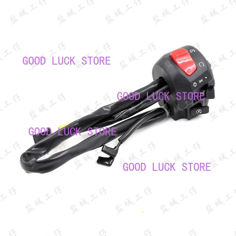 Motorcycle Left and Right Handlebar Control Switch Horn Start Switch For Suzuki GZ150-A GZ 150cc Original aftermarket parts