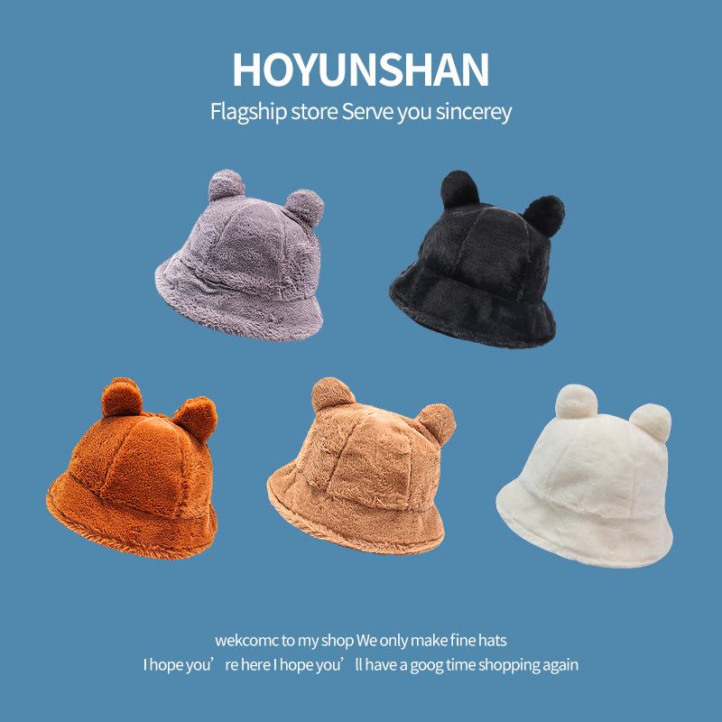 Cute Bear Leopard Print Ears Plush Fisherman Hat Children Winter Versatile Students Thickened Hairball Thermal Basin Hat Tide