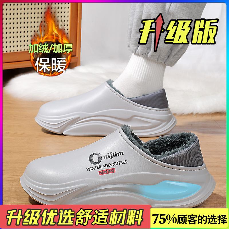 Pantofole in cotone invernali in velluto borsa termica e scarpe in cotone impermeabili e antiscivolo pantofole taglia grande