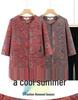 Chic Grandma Summer Seven-Sleeve Top Two-Piece Set - Chinese Style Fashion for Middle-Aged & Elderly Women