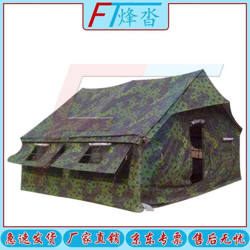 Fengta 2003 Portable Squad Tent