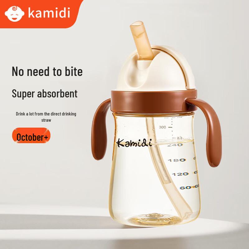 Kamidi PPSU Baby Training Straw Cup