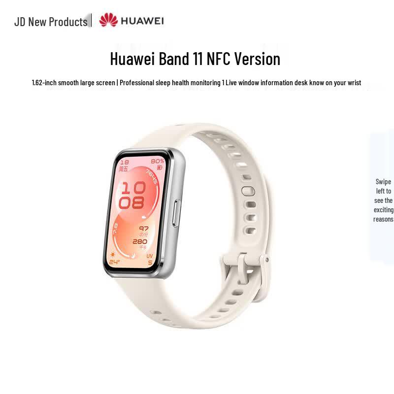 

Huawei Band 11 Smart Band (CN version)