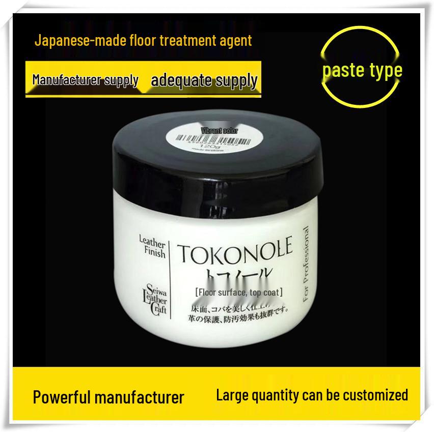 120g Transparent Leather Treatment Agent - Seiwa Bed Surface, New Packaging (81080-01)