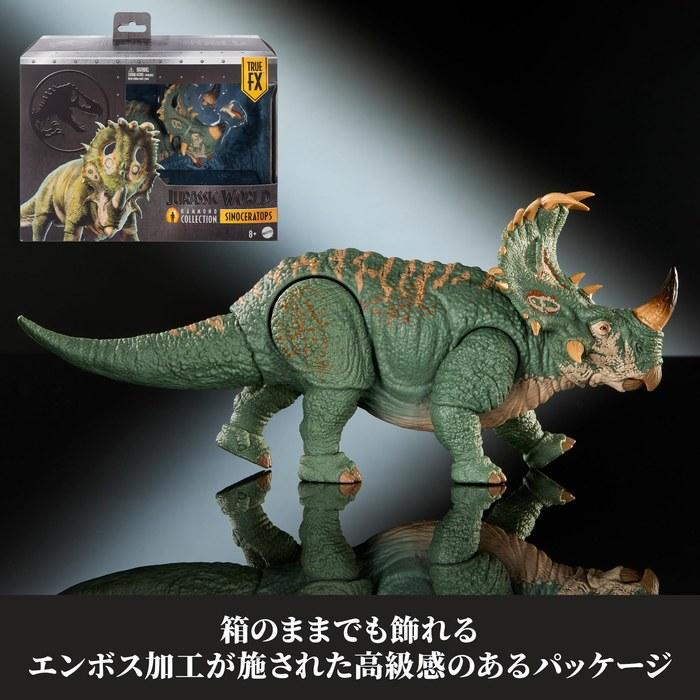 Mattel Jurassic World Hammond Collection Sinoceratops Figure - Green, 30.4cm - 8Y+ - JKG88