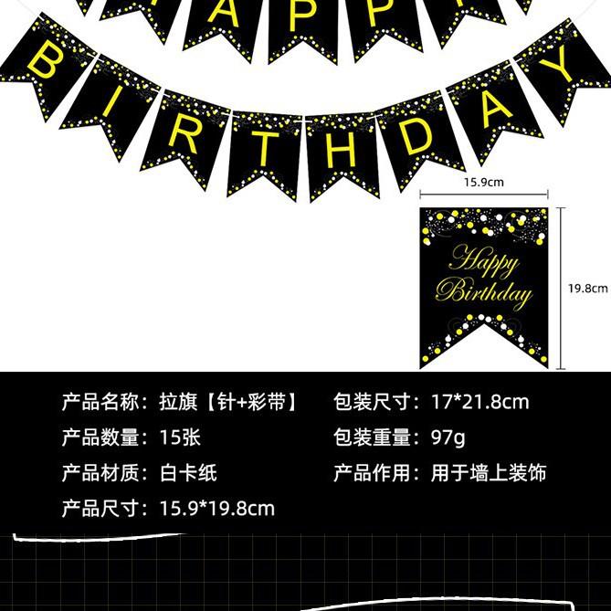 Factory Bronzing Disposable Set Banner Paper Plate Paper Cup Paper Towel Tablecloth Birthday Party Decoration