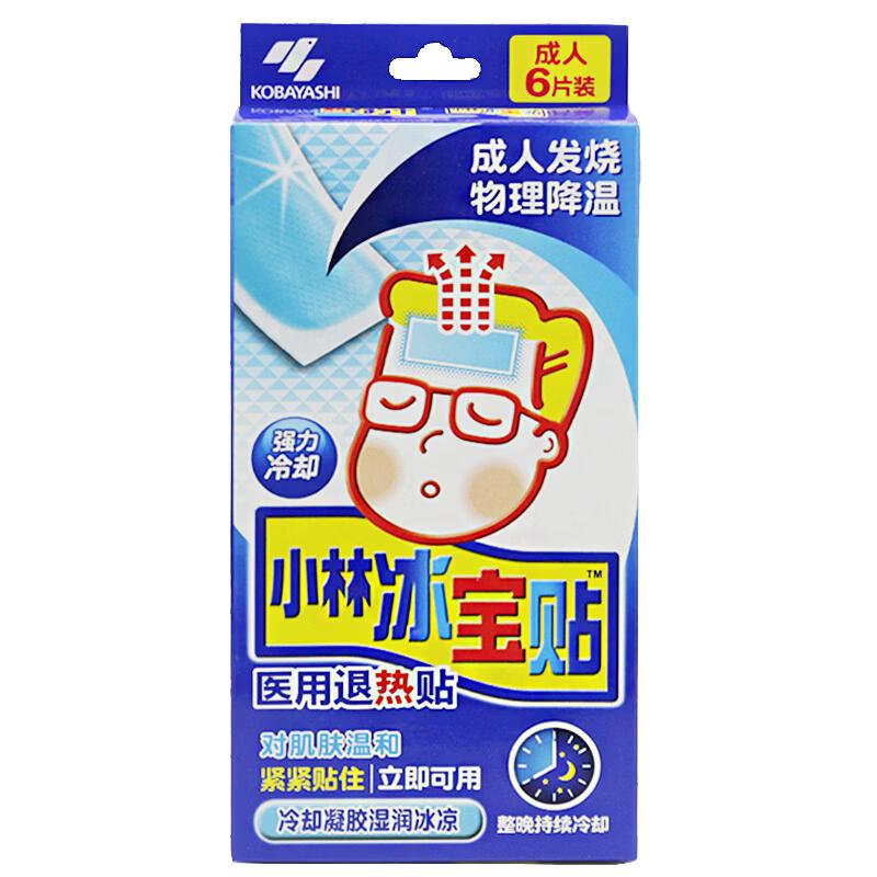 Kobayashi Cooling Gel Patches