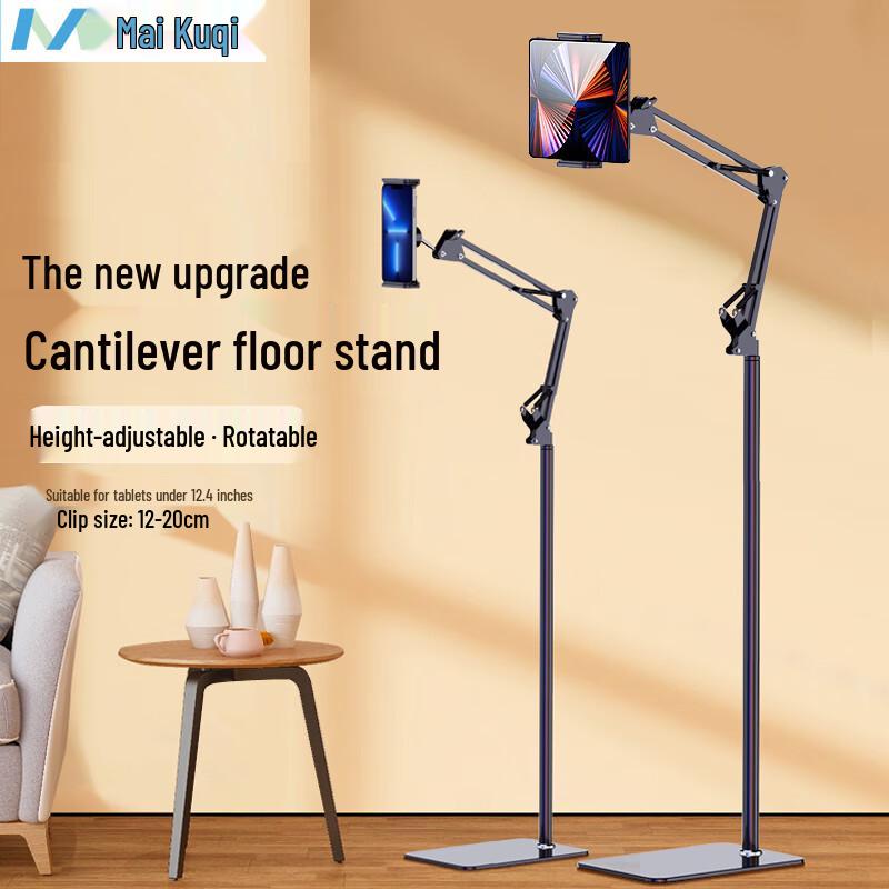 Makuqi Adjustable Phone & Tablet Stands