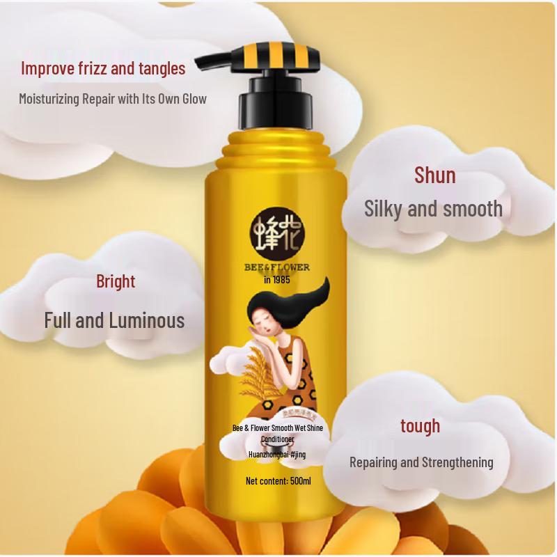 Baitai Daily Hair Care