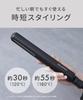 SALONIA Straightening Iron 24mm Black [Amazon.co.jp Exclusive]