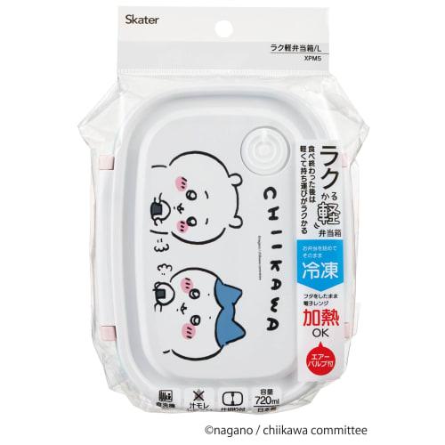 Skater Raku Light Lunch Box Chikawa L 720ml Microwave Safe Seal Container Storage Container XPM5-A