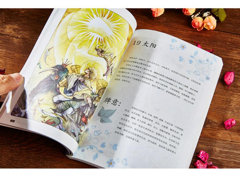 Flower Shadow Rider-Waite Tarot Card Set: Includes Cards, Guidebook, and Bag