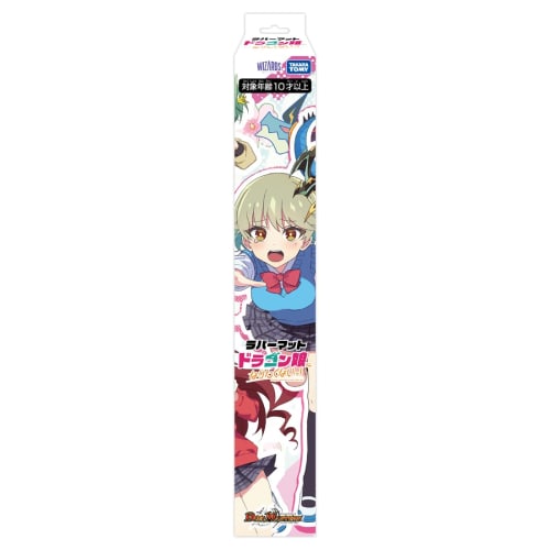Duel Masters Rubber Mat I Don't Want To Be a Dragon Girl!