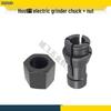 Ruichi Electric Grinder Chuck Set: Includes Nut, Straight Grinder Drill Bit, and Spring Chuck.