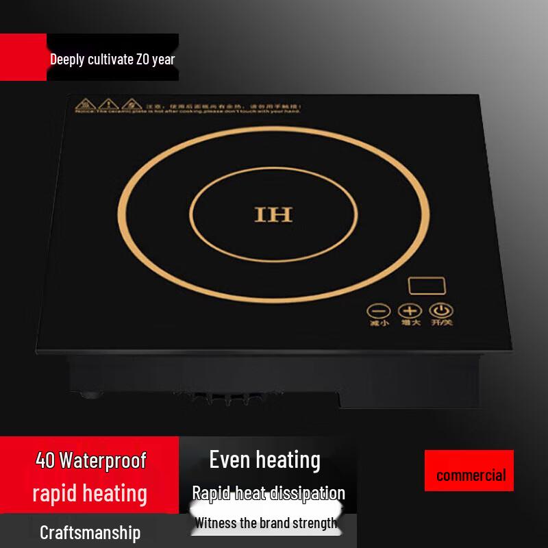 SULE 2600W Commercial Embedded Square Hot Pot Induction Cooker