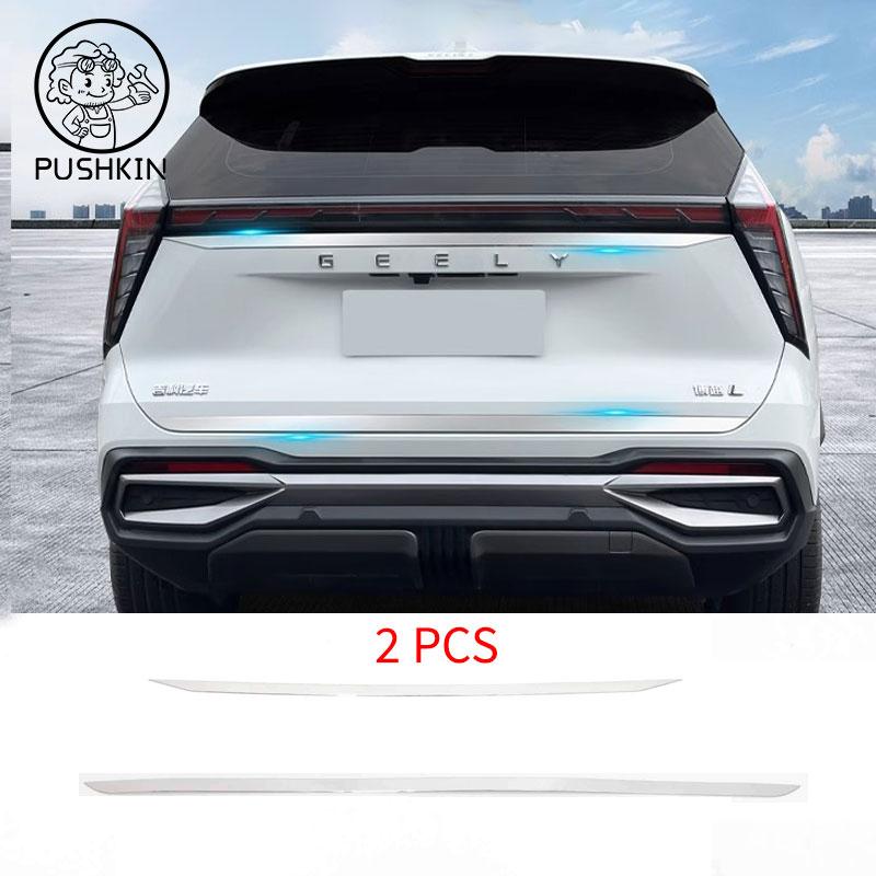 For Geely Starray Atlas Boyue L 2024 2025 Car Side Door Body Trim Rear Door Trunk Stripe Tailgate Decoration Chrome Accessories
