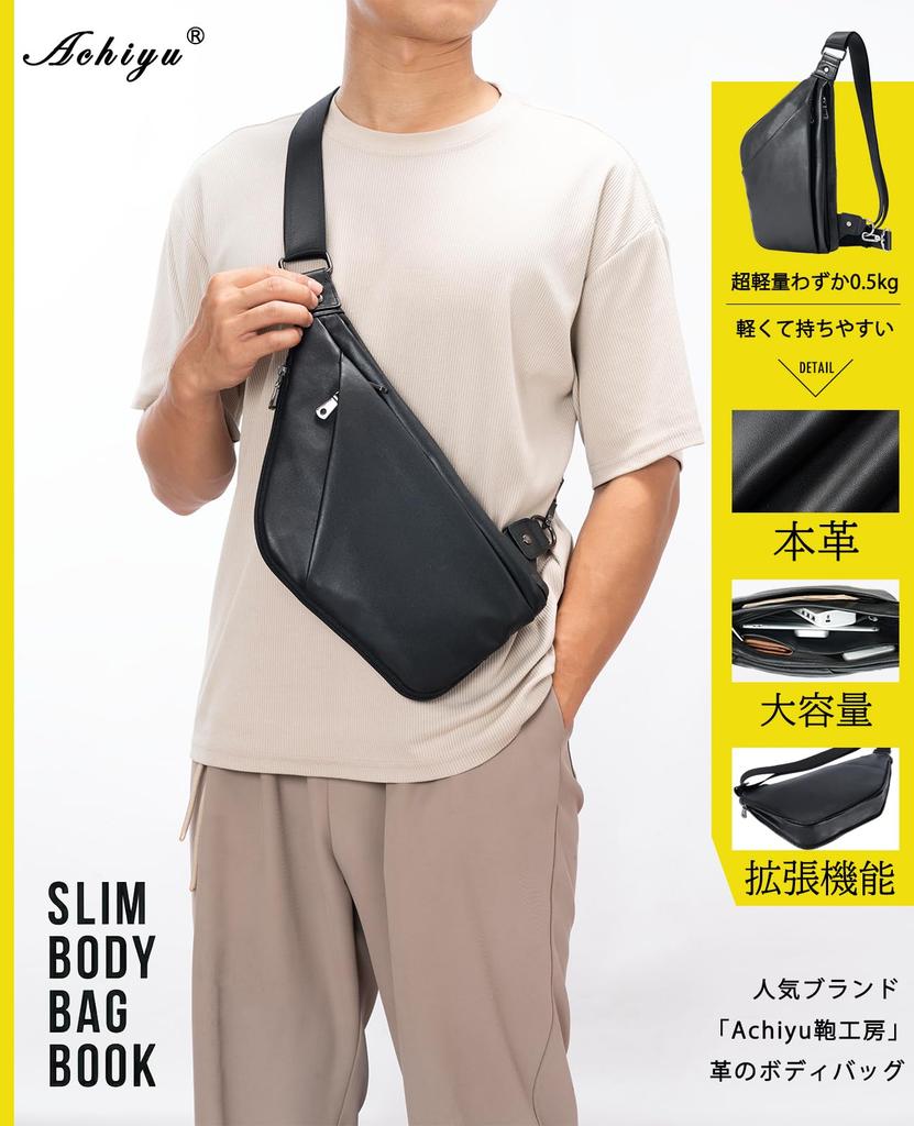 Achiyu Men's Genuine Leather Shoulder Bag with Expandable Storage, Calfskin Leather, Slim, Lightweight, Large Capacity, Water-Repellent, Popular for
