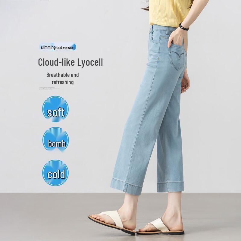 Petite Women s Summer Thin High-Waist Straight-Leg Cropped Jeans M