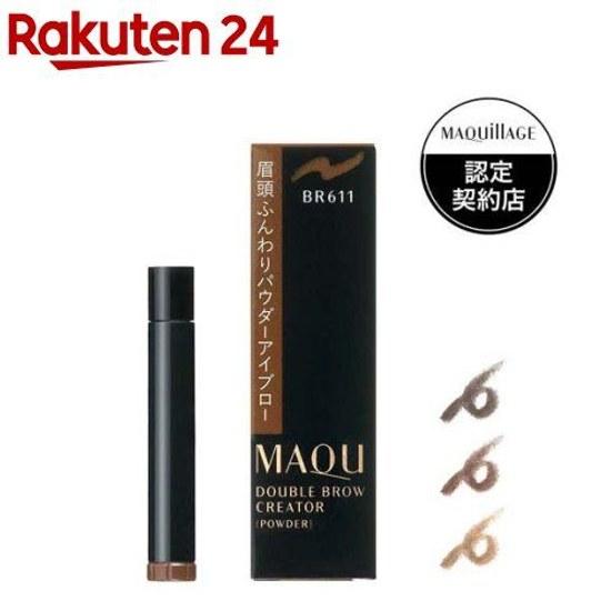 MAQUillAGE Порошок-создатель двойных бровей (0.3g) Мягкий Картридж для Красивых Бровей
