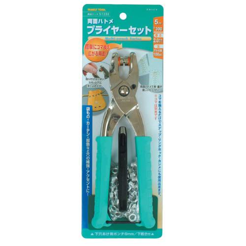 Ichinen Access Tool Division FAMILY TOOL Eyelet Double-Sided Eyelet Pliers Set 51332 5mm (#300) Aluminum, 100 Pairs