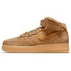 Nike Air Force 1 AF1 Men's Athletic Shoes