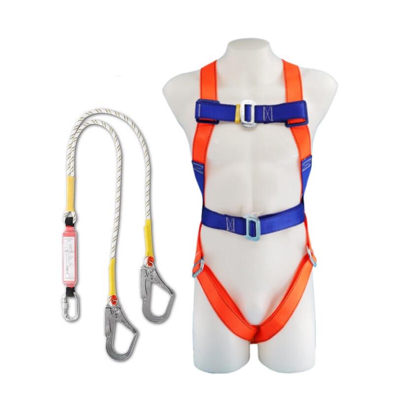 Shao an Five-Point Full Body Industrial Safety Harness Universal
