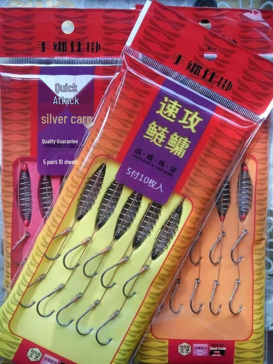 

New Lian Yong Fluorescent Rig Set with Dual Hooks for Silver & Bighead Carp
