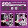 Carmate C155 Car Wheel Sponge, Purple Magic Circular
