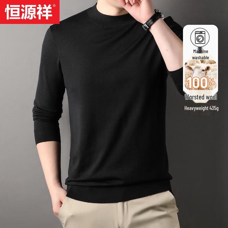 Men's 100% Pure Wool Machine Washable Half-High Collar Sweater