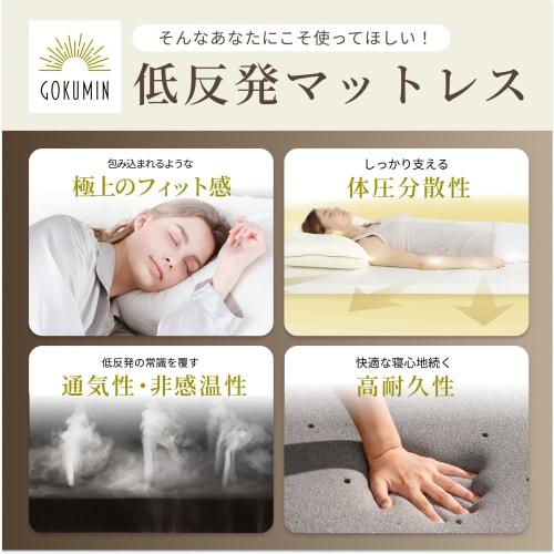 GOKUMIN Memory Foam Mattress, 5cm Thick, Antibacterial and Deodorizing, Perfect for Those Who Don't Like High-Rebound Mattresses (Premium White, Semi-