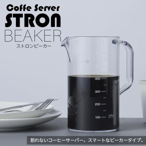 Strong 600 Beaker Coffee Server TW-3766