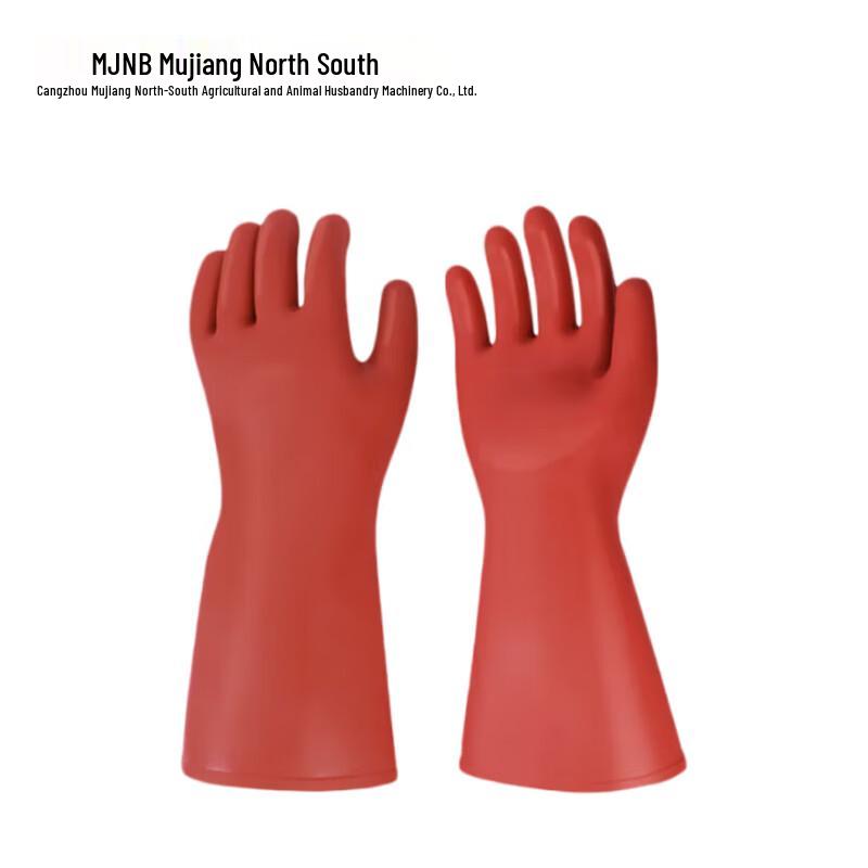 MJNB 10KV Electrical Insulating Gloves