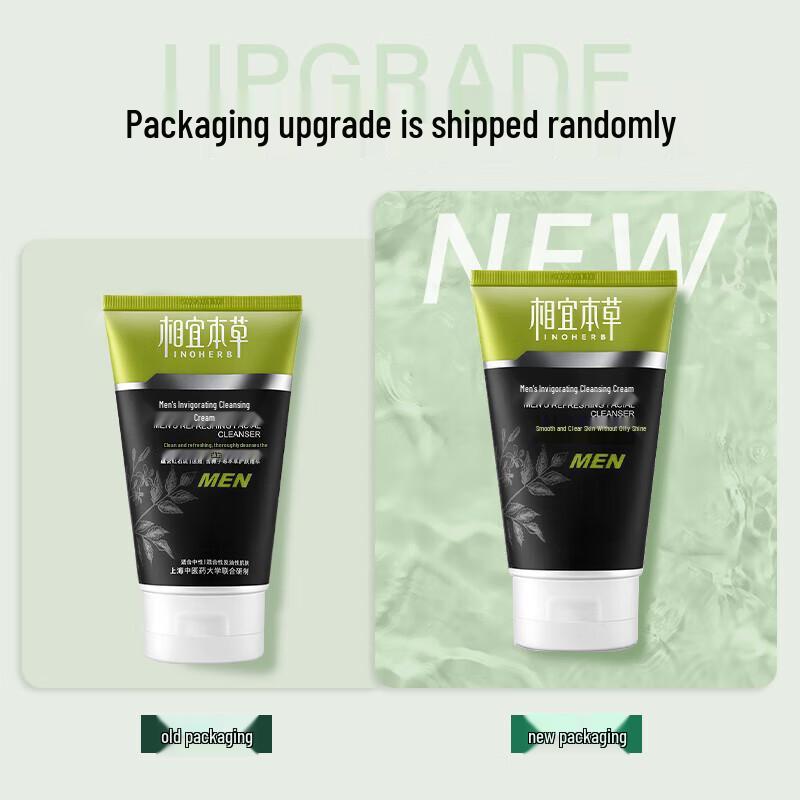 Inoherb Men's Invigorating Deep Cleansing Oil Control Facial Cleanser