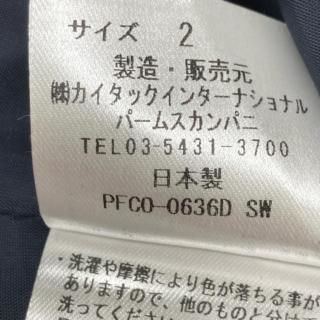 Pallas Palace Gray x Black Wool Blend Glen Check Chester Coat coat 2 Gray / navyUsed