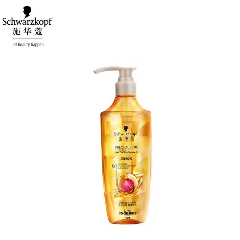 Schwarzkopf Gold Pure Oil Conditioner