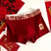 2026 Year of the Dragon Burgundy Men's Festive Boxer Briefs - Good Luck, Youthful, Breathable & Comfortable.