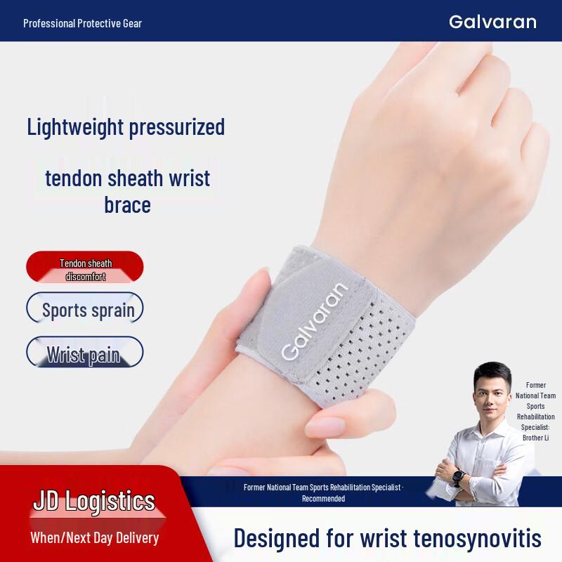 GALVARAN Lightweight Wrist Support Brace One Size