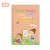 Children S Early Groove Calligraphy Practice Copybook For Beginners