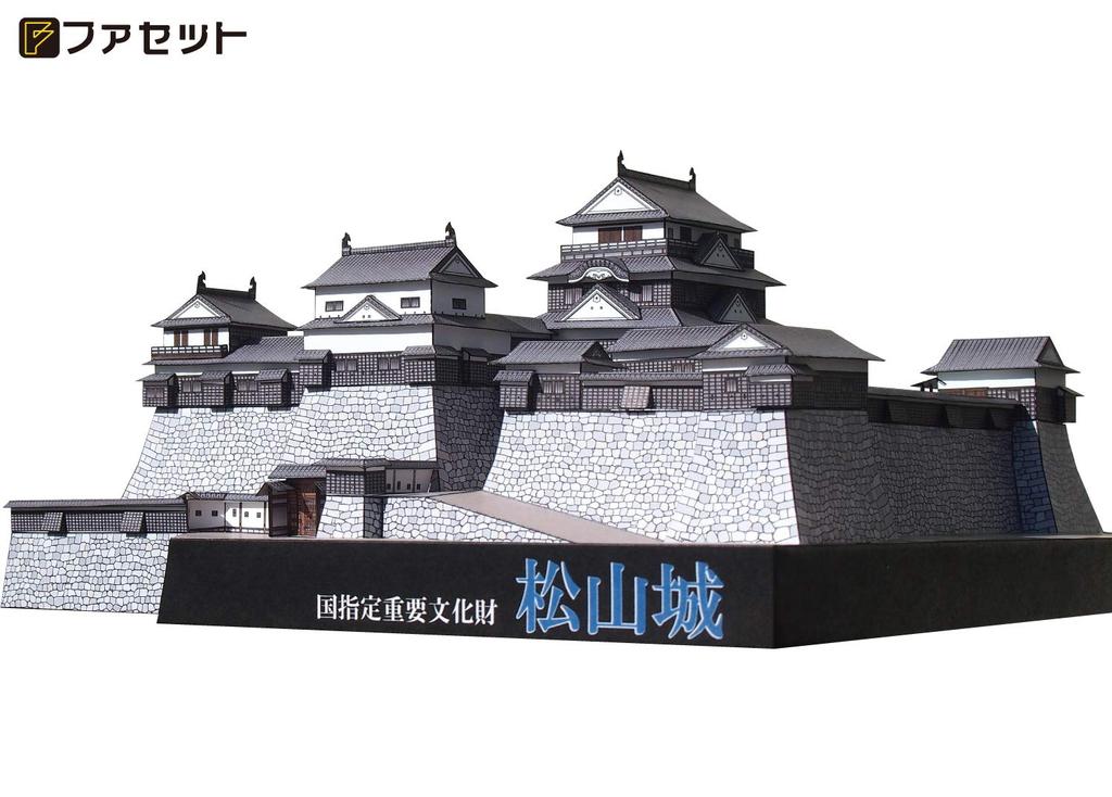 Paper Craft Famous Japanese Castle Series Existing Castle Tower Matsuyama Castle [Facet] 1/300