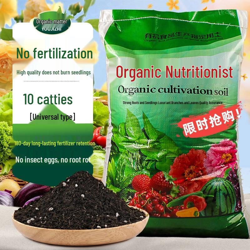 Organic Universal Soil for Flowers, Vegetables, Succulents & Bonsai; Nutrient-Rich Planting & Fertilized Flower Soil
