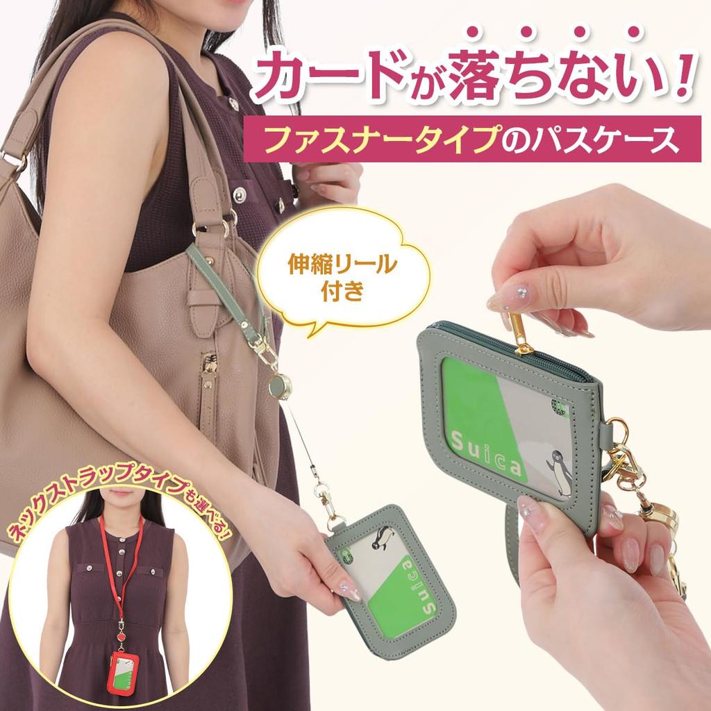 Passhülle für Wassermelonenhülle mit Pass-Nackenband für Herren und Damen Minze [UPALL] Kinder, Rolle, Sturzsicherer Halter, (Halsband, Grün)