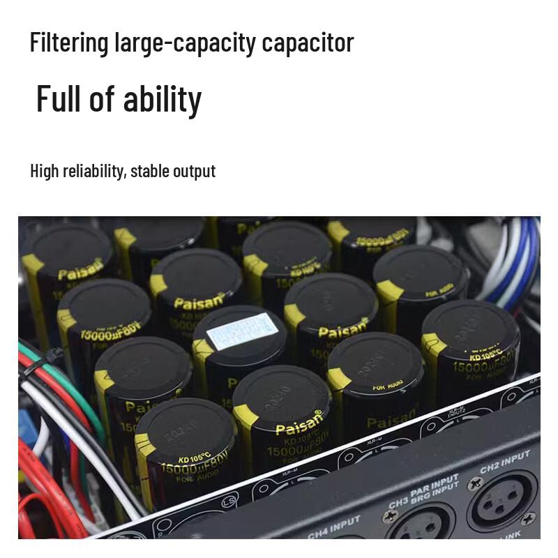 HuiDu Professional High-Power Conference Audio Amplifier (CN version)