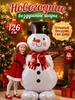 Huge balloon made of aluminum film in the form of lamb, Christmas decorations, Christmas gifts 2027, Christmas gifts, 52x54 cm, 1 pc.