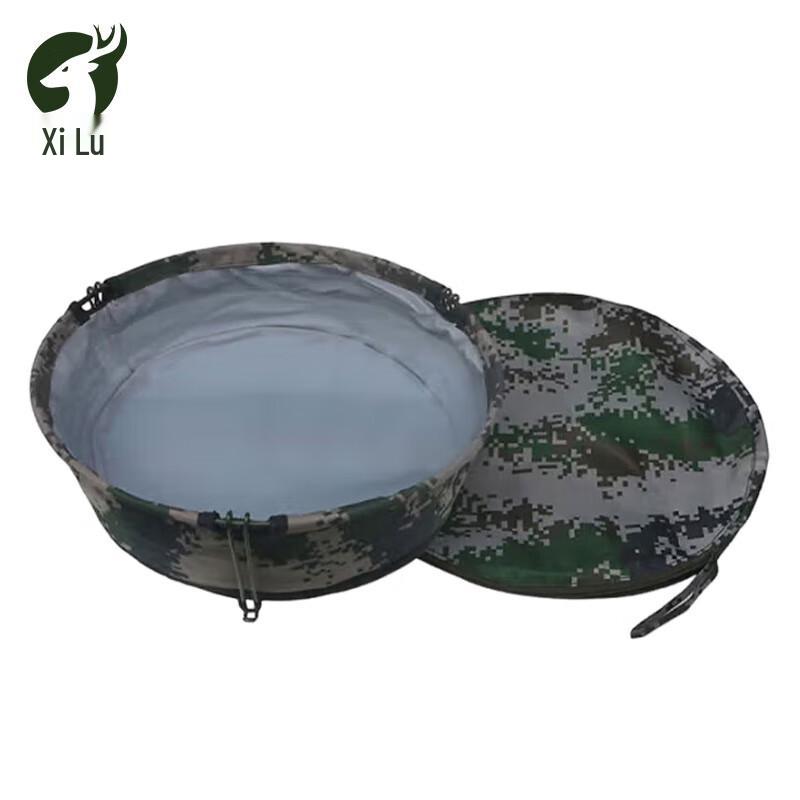 Xi Lu Portable Folding Wash Basin