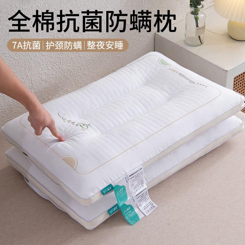 Cotton Pillow Core With Quilted Stitching Hypoallergenic Anti-Mite Neck Support Adults