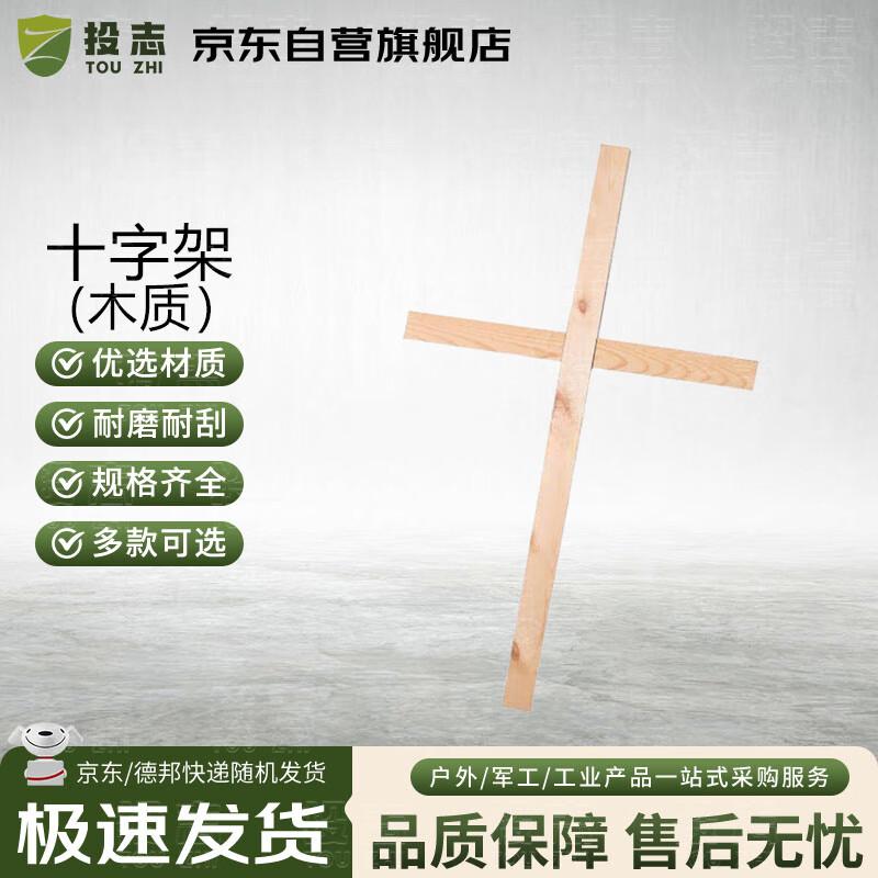 Military Drill  Posture Training Aids