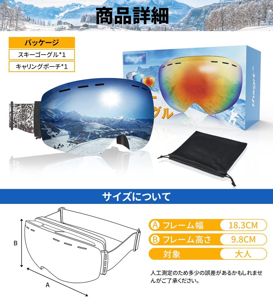 AutoGo Ski Goggles with Mirrored UV Dual Helmet Glasses for and Silver Lenses Lenses, Protection, Anti-Fog, Lenses, Compatible, Compatible, Windproof,